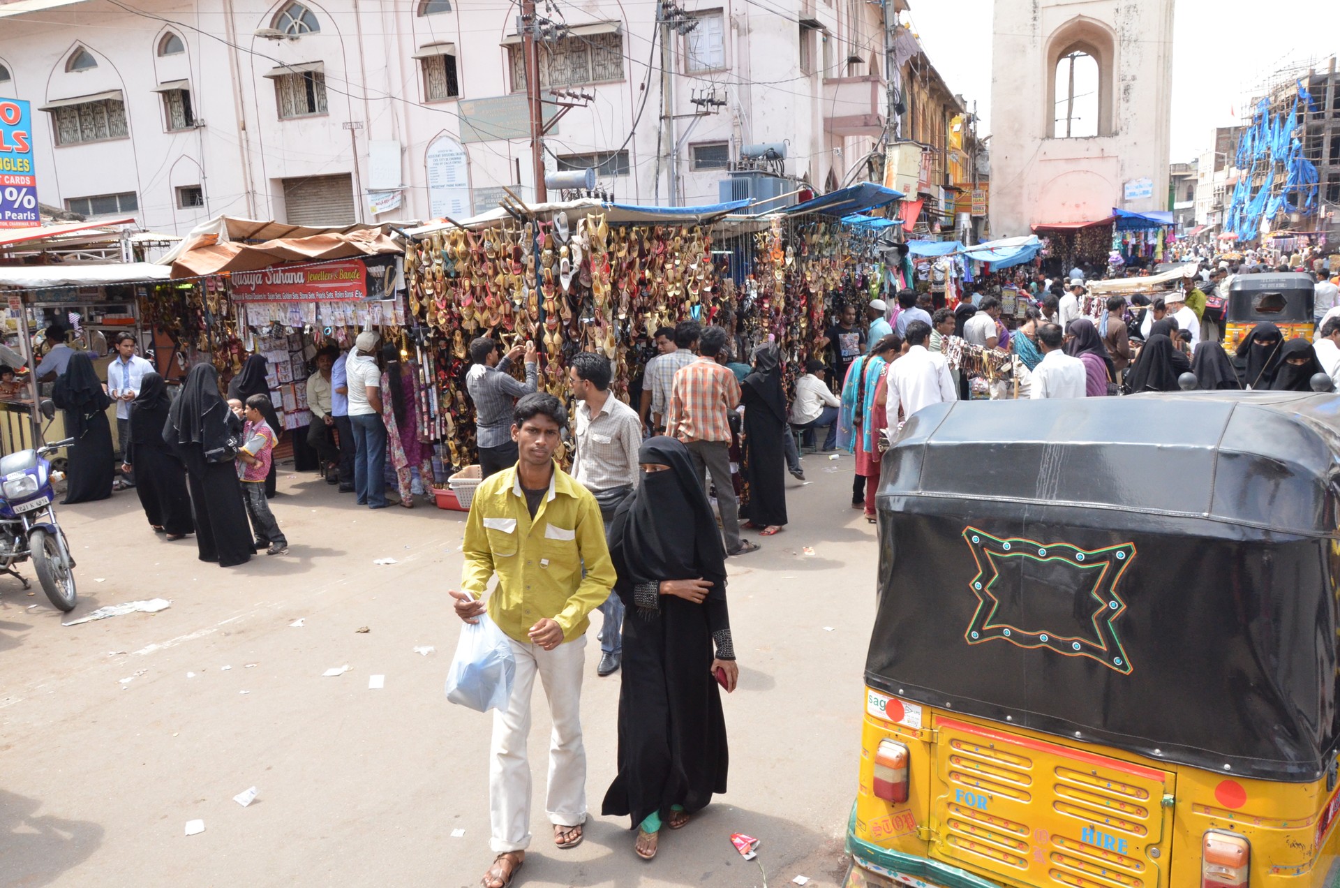Charminar Four Towers 1 cover