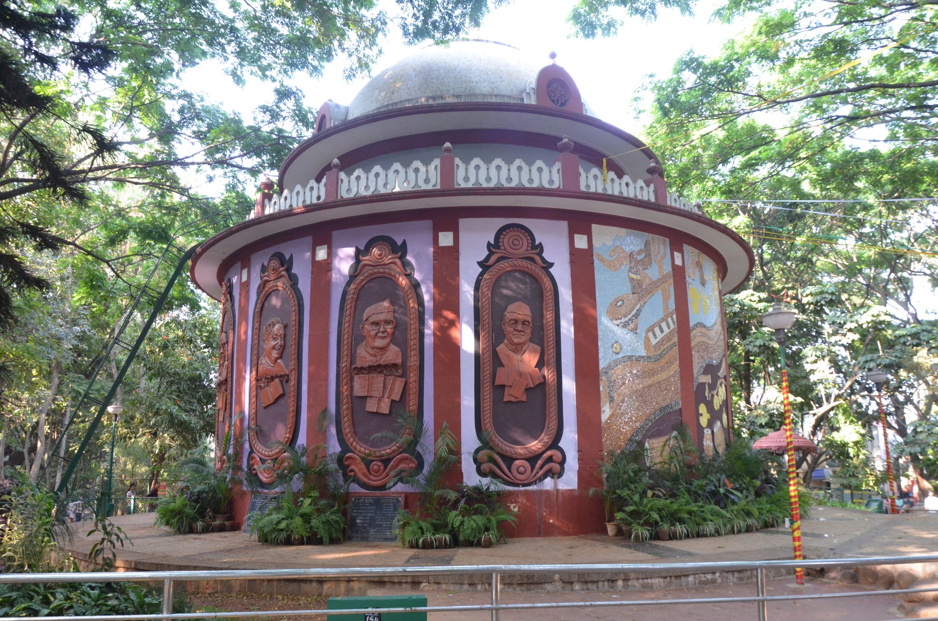M N Krishna Rao Park cover
