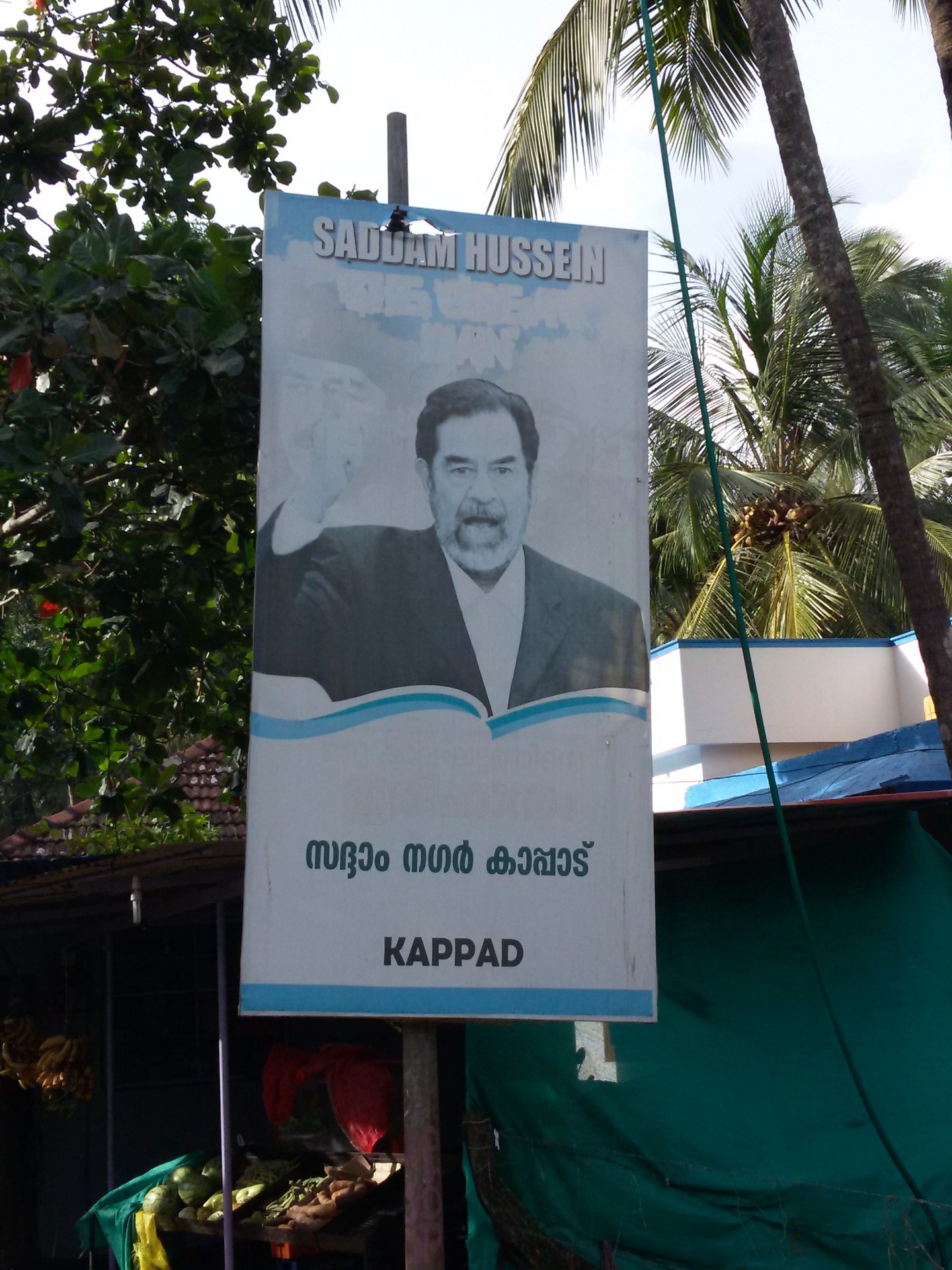 Kappad Beach cover