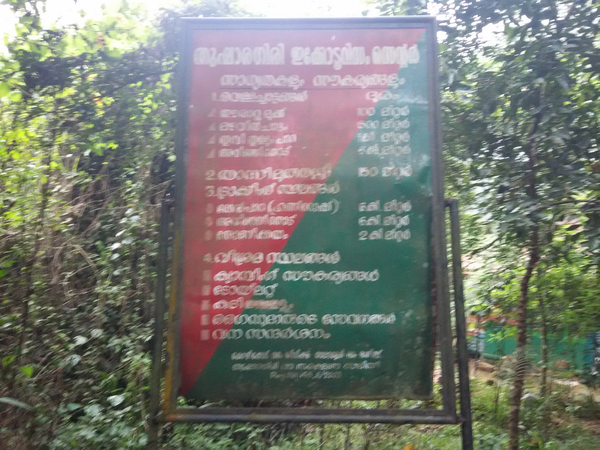 Thusharagiri Falls cover
