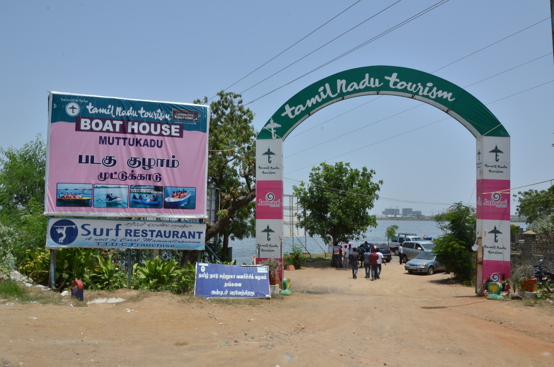 Muttukadu Boat House cover