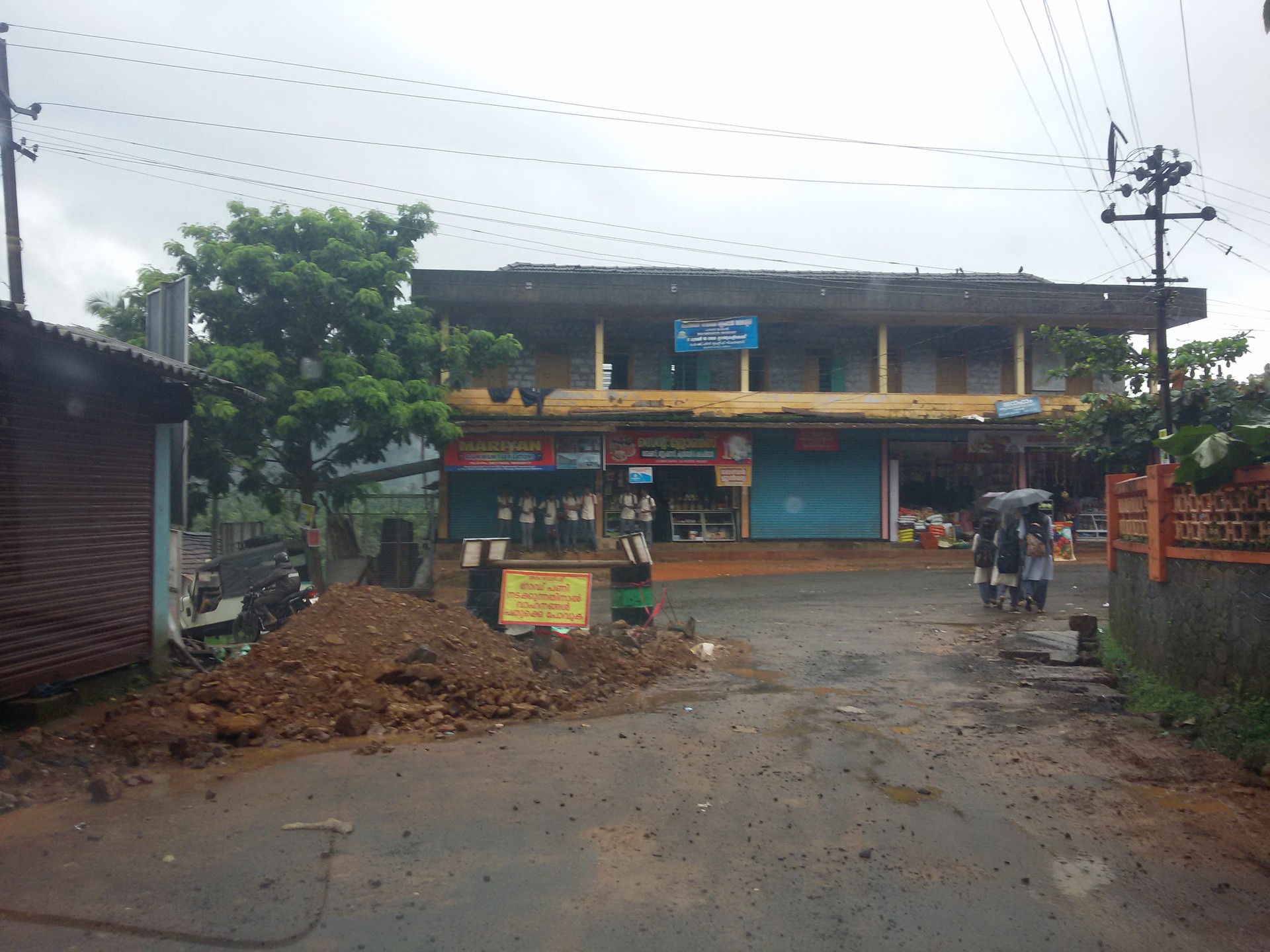 Palavayal–Thayyeni Road archive cover